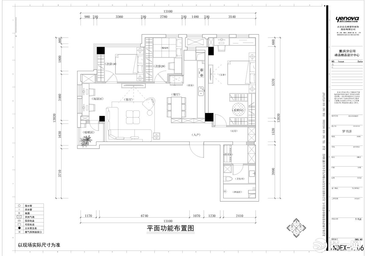 編輯短信【小區(qū)?面積?風(fēng)格】發(fā)送到187 2334 7737，五分鐘快速獲取裝修預(yù)算報(bào)價(jià)！