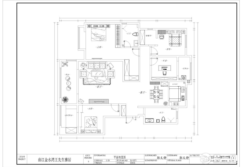 西安曲江金水湾小区150平四居室装修图，金水湾户型图