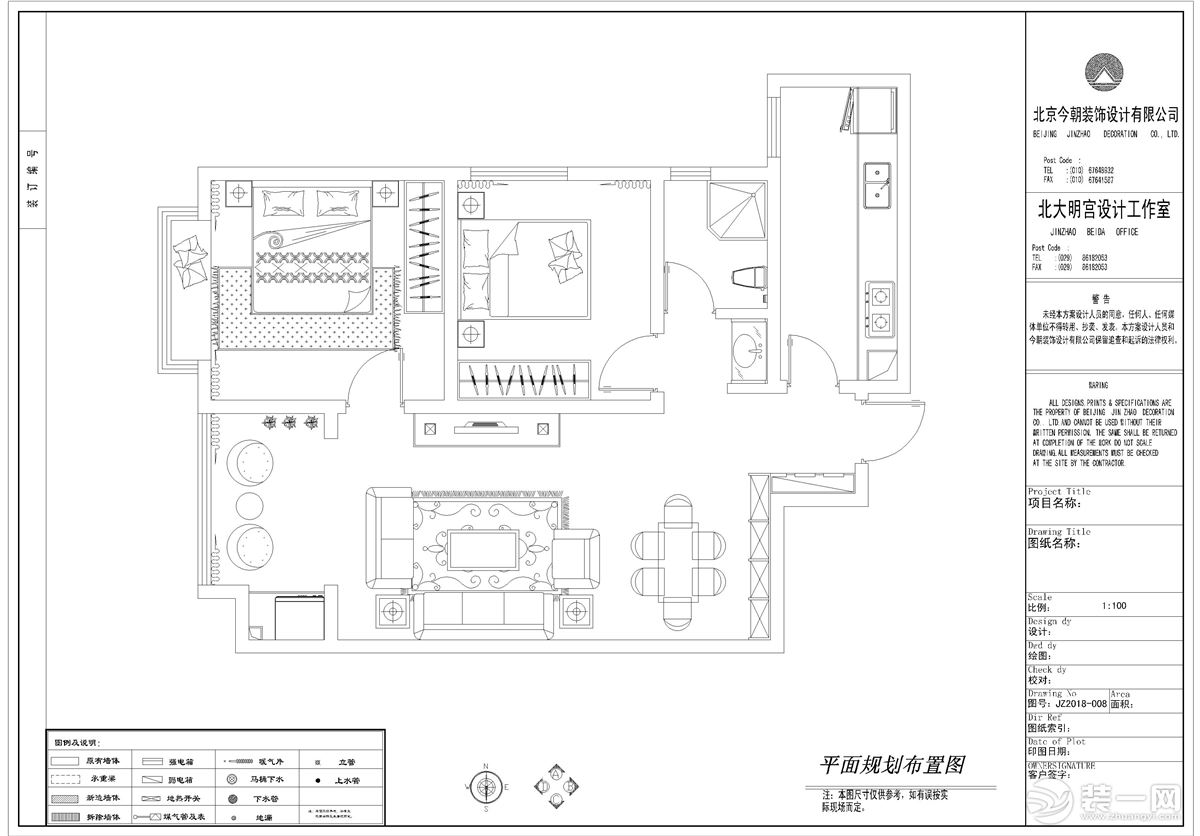 【今朝装饰】西安唐顿庄园86平两居室房子地中海风格设计方案，平面布局图