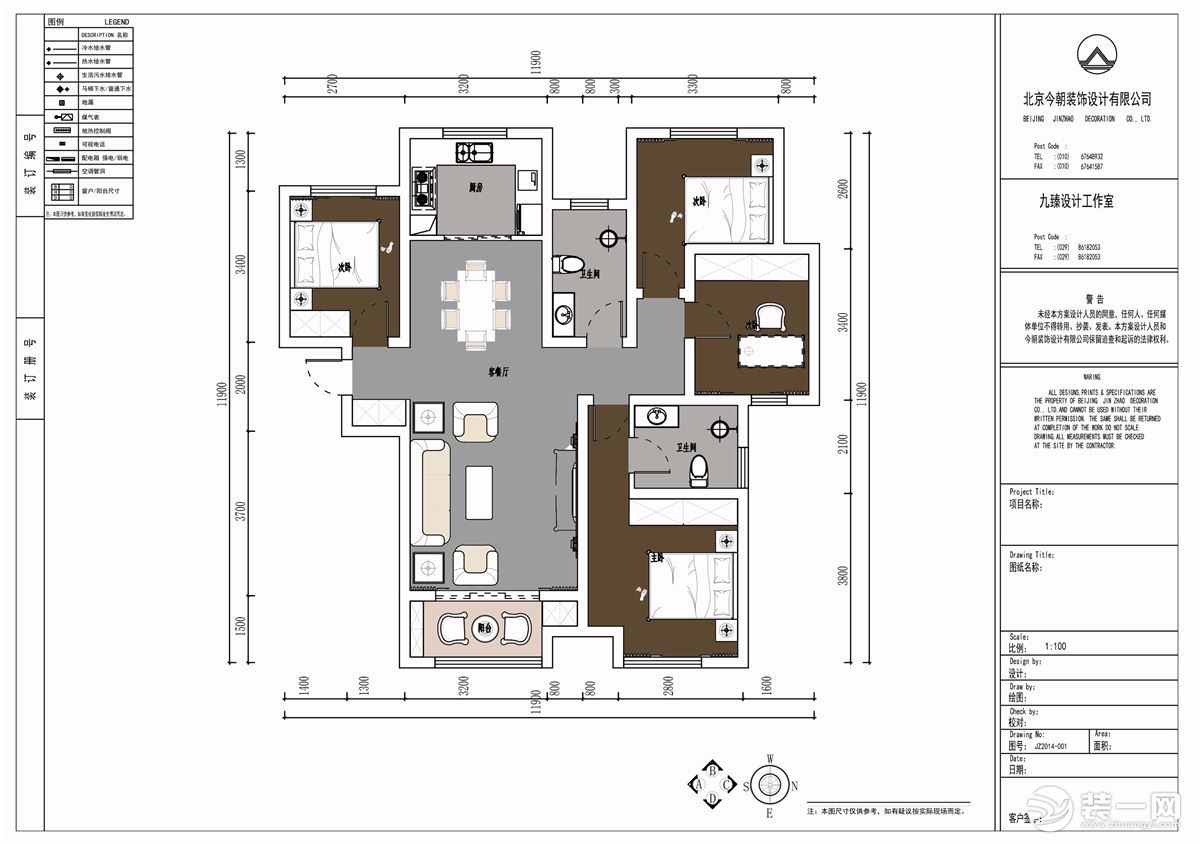 【今朝装饰】西安曲江香都小区130平三居室房子美式风格设计，平面布局图