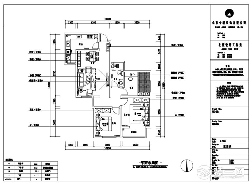 西安光機(jī)所-114㎡-現(xiàn)代風(fēng)格-平面布置圖