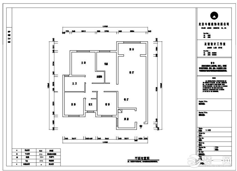 華洲城云頂-現(xiàn)代風格-118㎡（+27）-全屋購308萬-原始圖-西安今朝裝飾