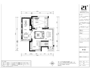 【西安金域东郡小区】复式房子装修，地下室平面图