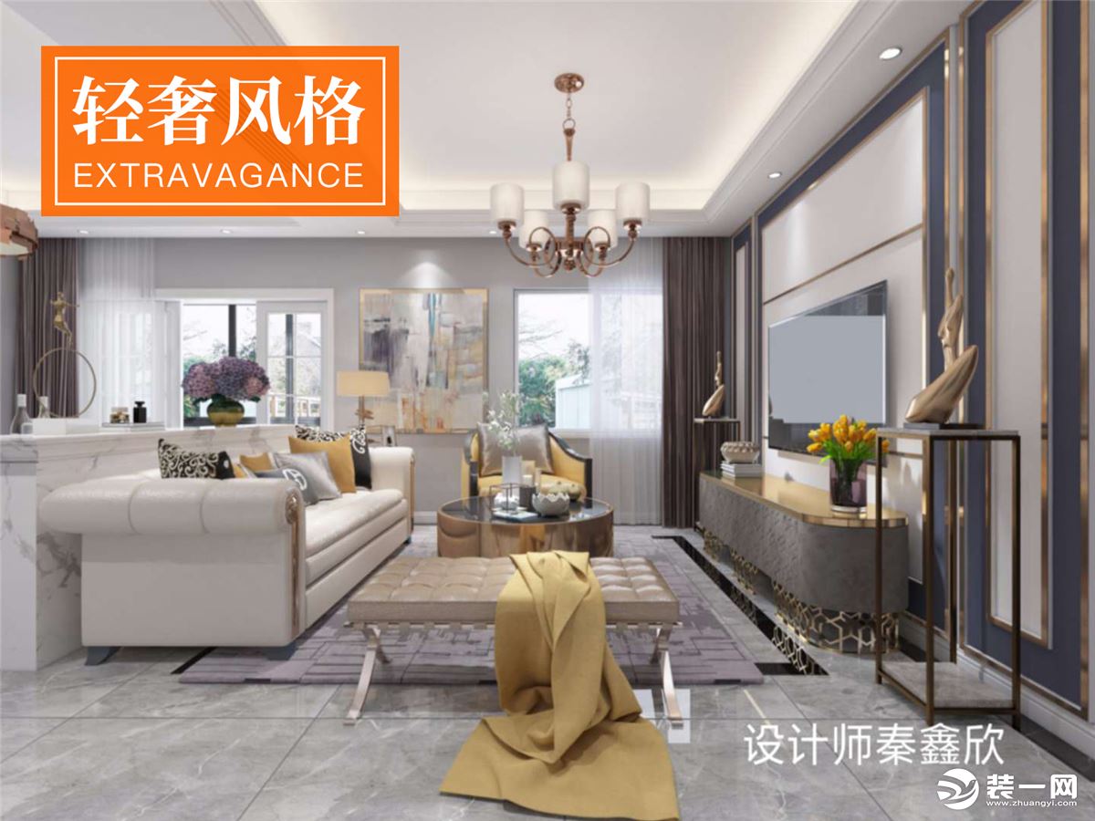 重庆乐尚装饰珠江城150平现代轻奢风格客厅效果图