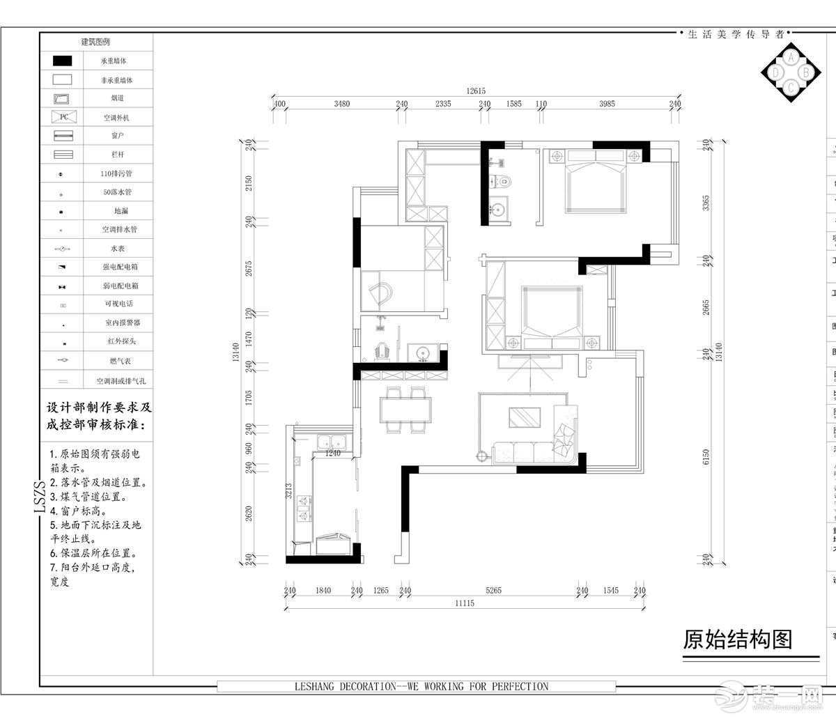 康田蔚蓝海  平面布局图