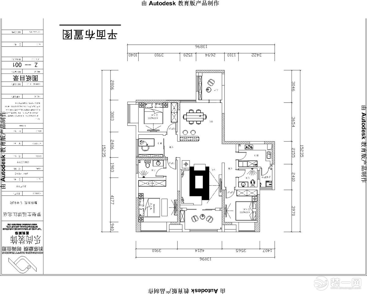 長嘉匯  平面布局圖