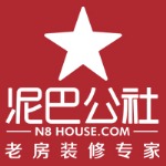 泥巴公社装饰官网|长沙老房装潢|长沙老房装修