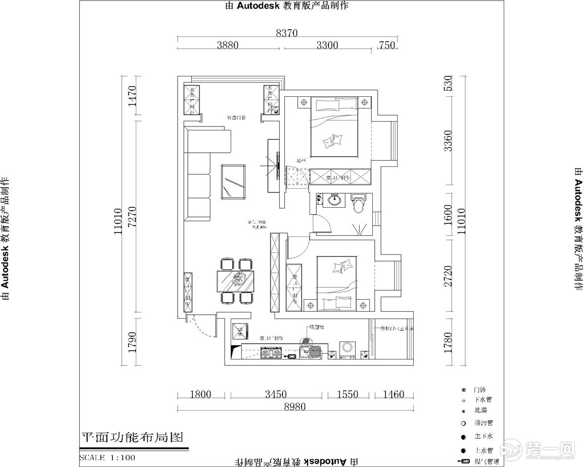 喜百年——国际城70平（套内）现代风格