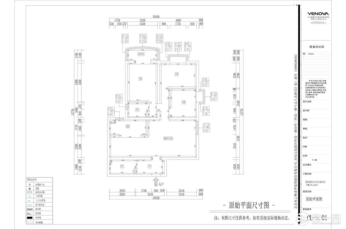 平面布置图