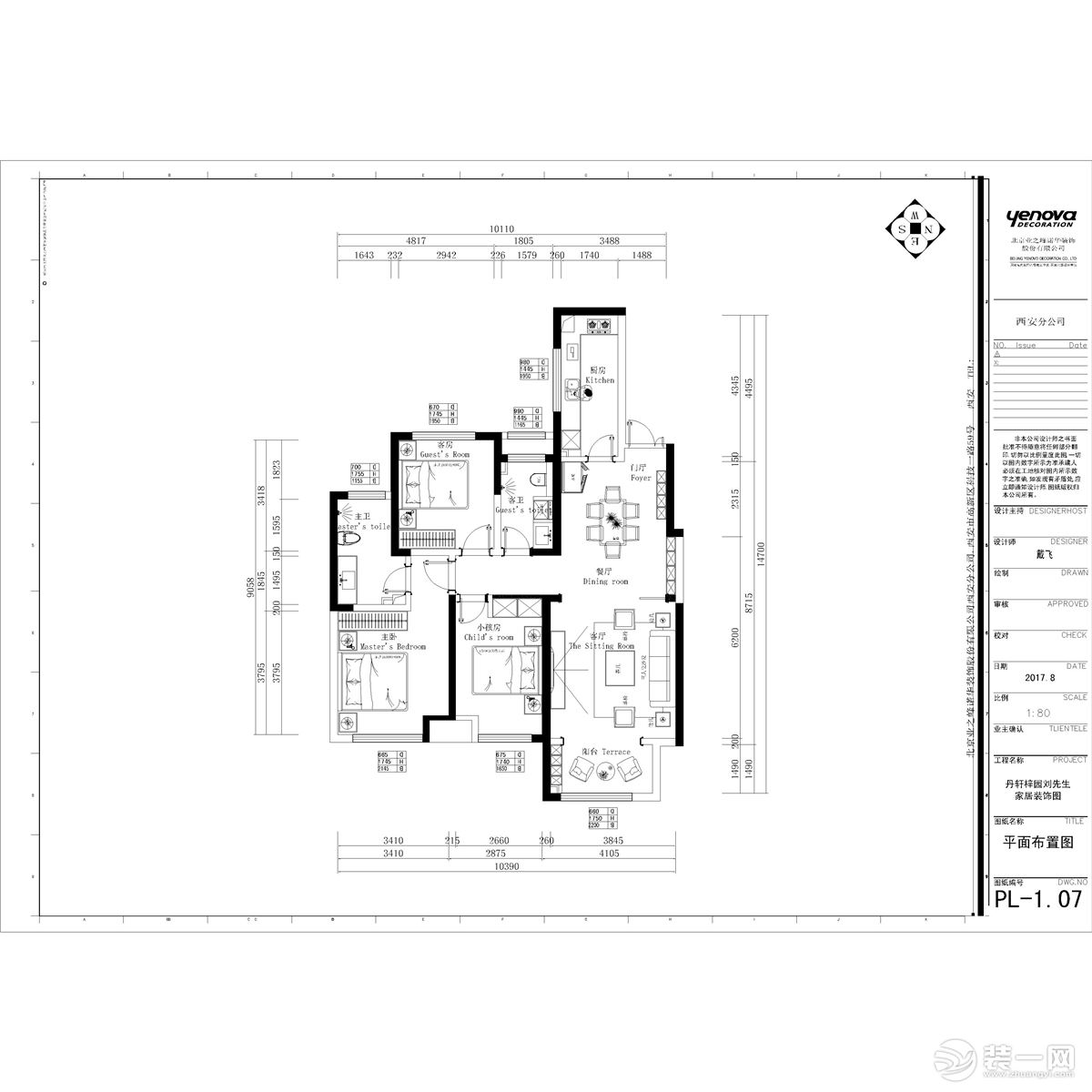 平面布置图