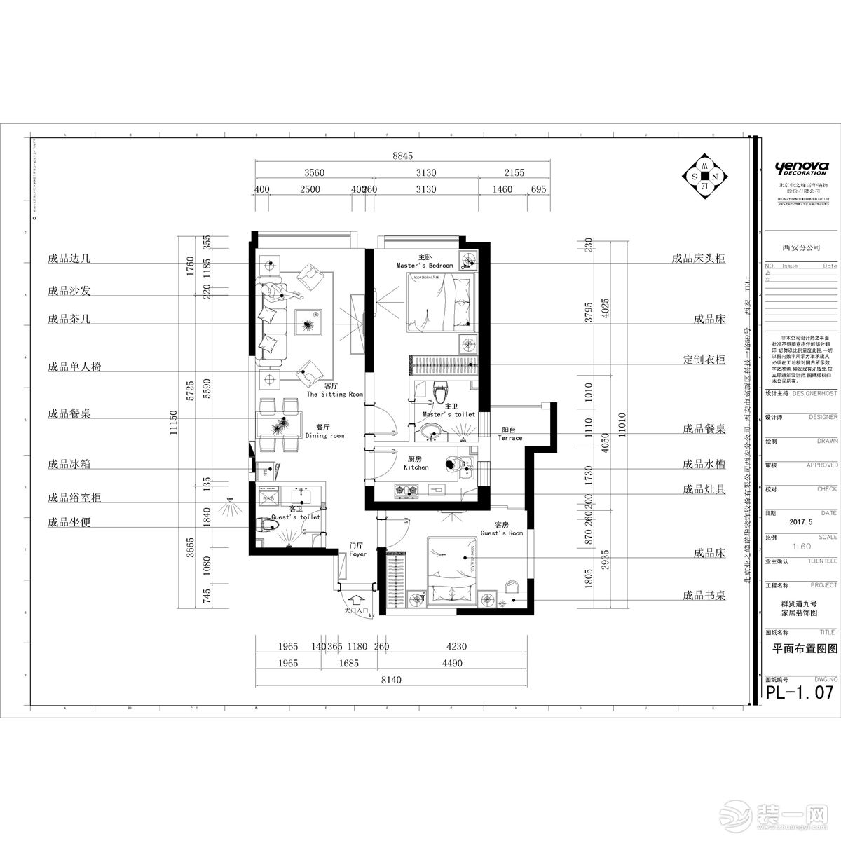 平面布置圖