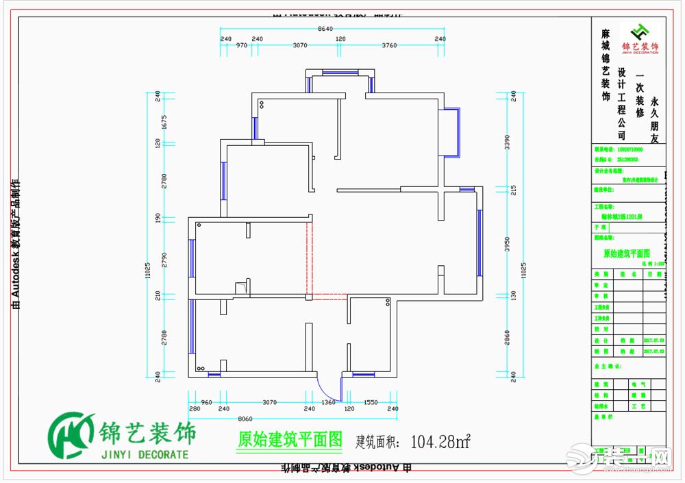 平面图