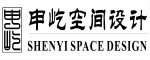 上海申屹空间设计