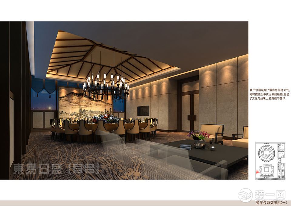 宜昌虹桥国际酒店17000平新中式装修效果图招待厅