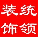 无锡统领装饰设计有限公司