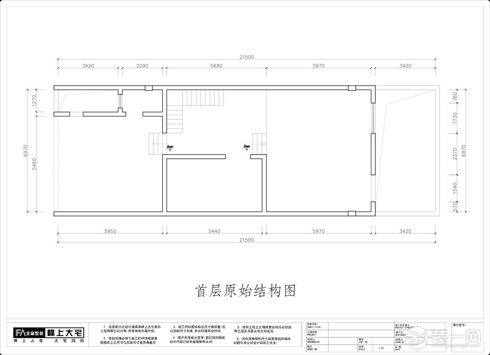 御江金城联排别墅装修效果图|南京峰上大宅