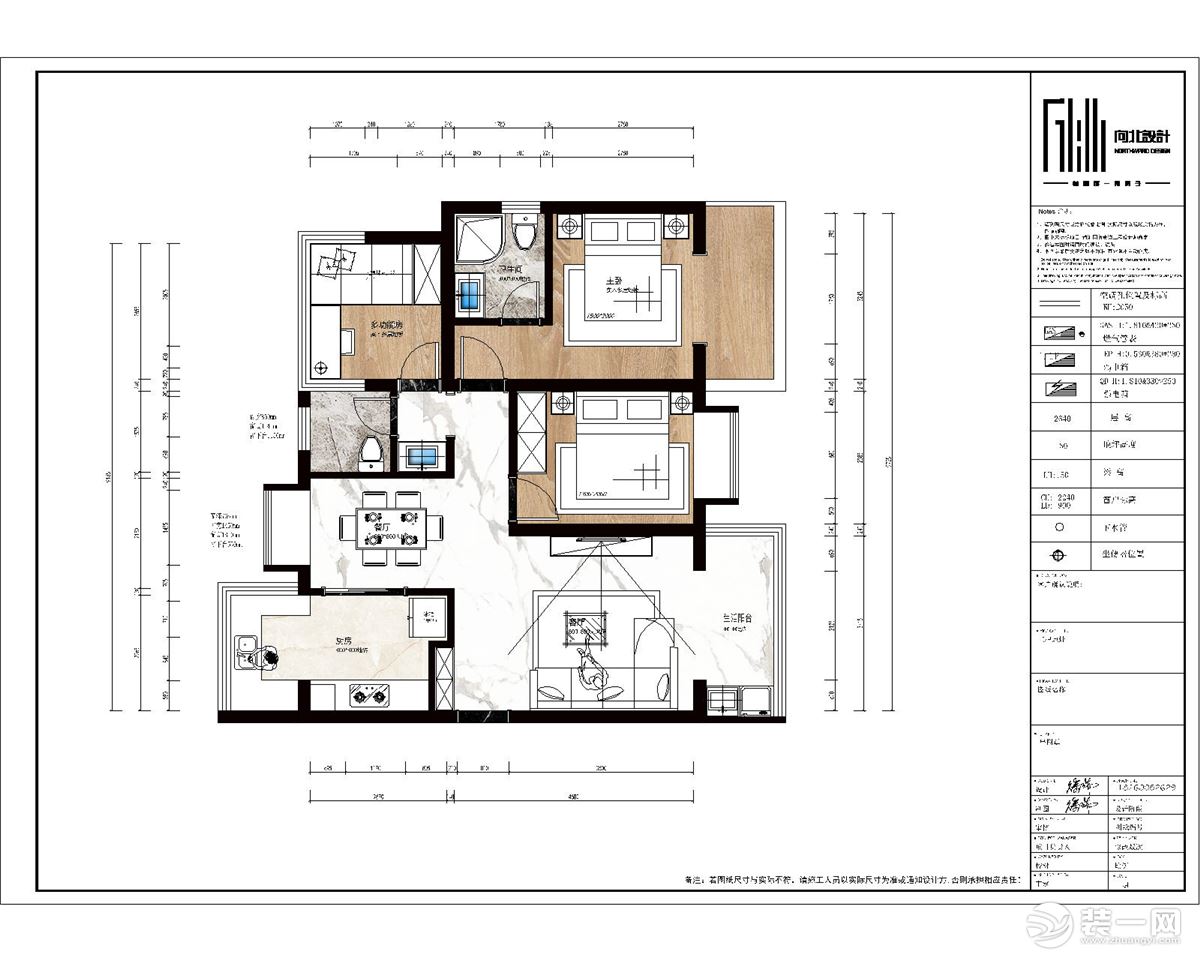 南京米筑整裝燕江府110m2三室美式輕奢風格效果圖