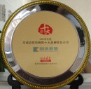 2006年度京城百姓信赖的十大品牌家装公司