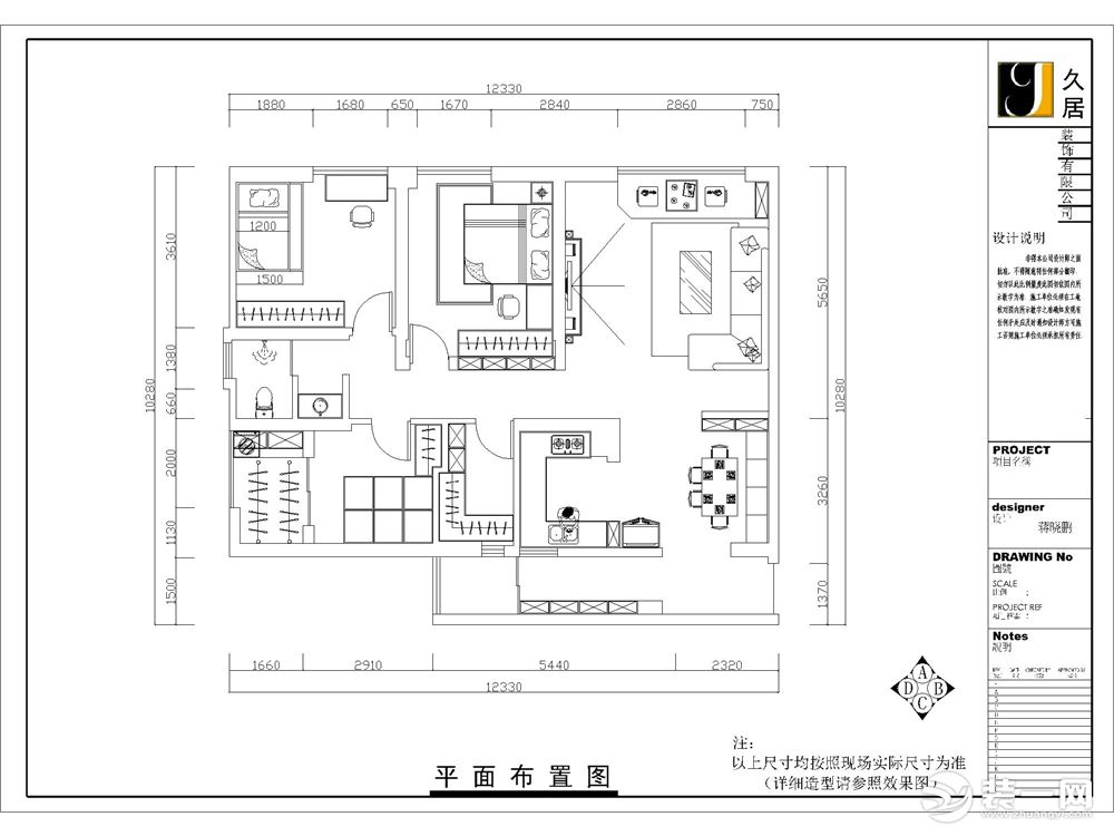 改造图