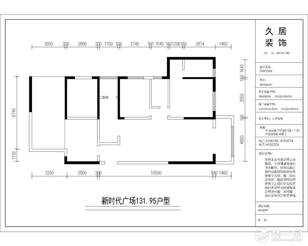 原始平面图