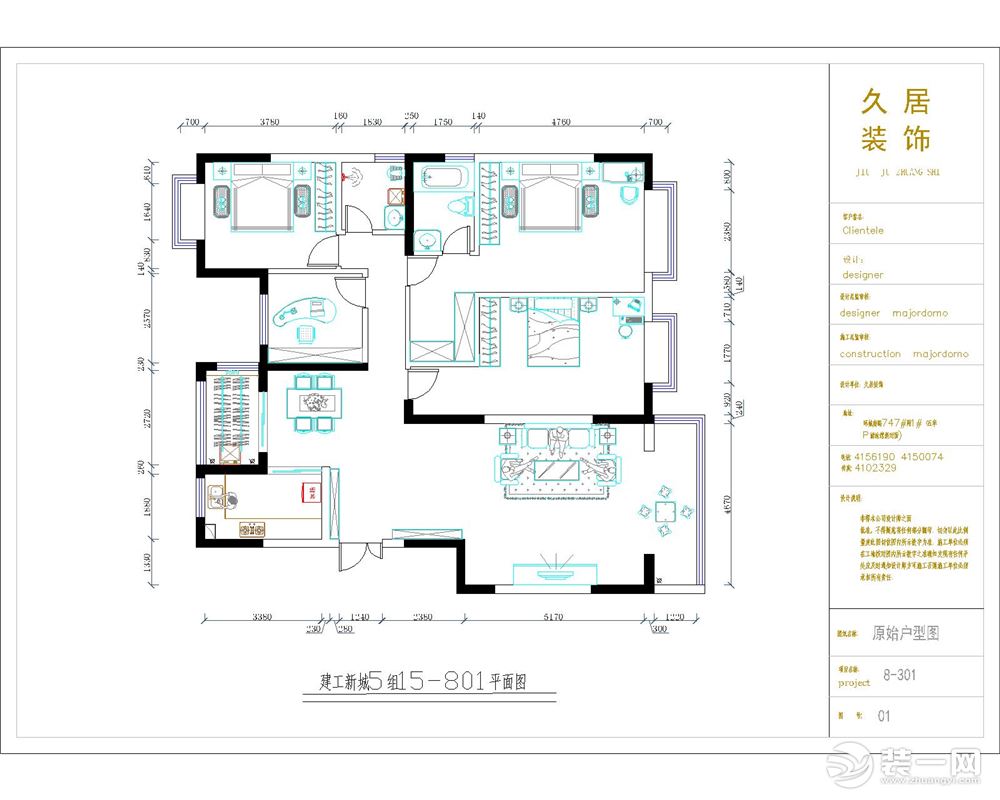 昆明久居装饰  建工新城5组团   三居室 简约风格   160平米 造价132000元 改造图