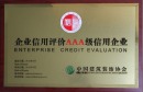 中国建筑装饰协会AAA级企业