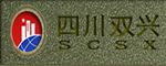 四川双兴建筑有限公司