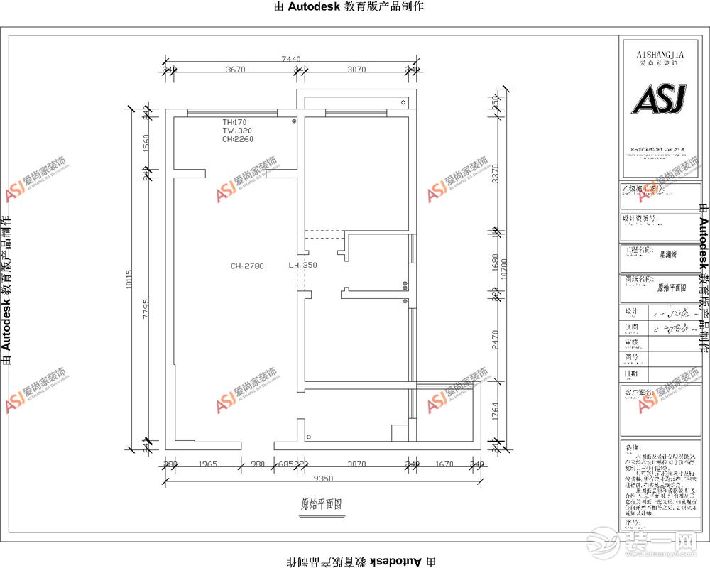 【星湖湾】80平米二居室现代风格装修效果图平面图