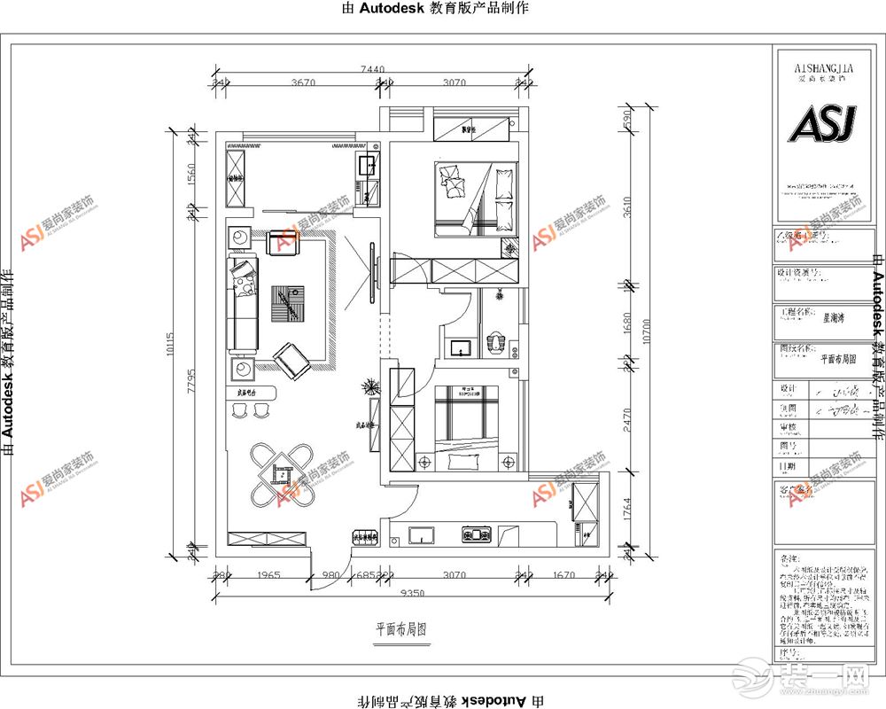 【星湖湾】80平米二居室现代风格装修效果图平面图