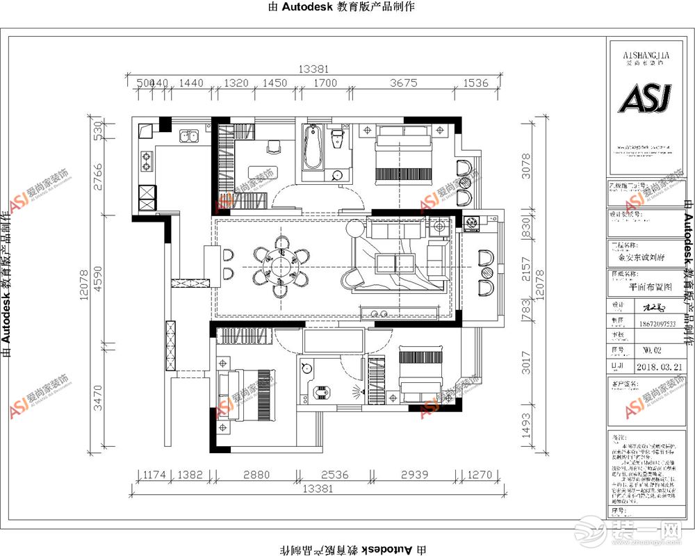 【金安东城】130平四居室混搭风格装修效果图