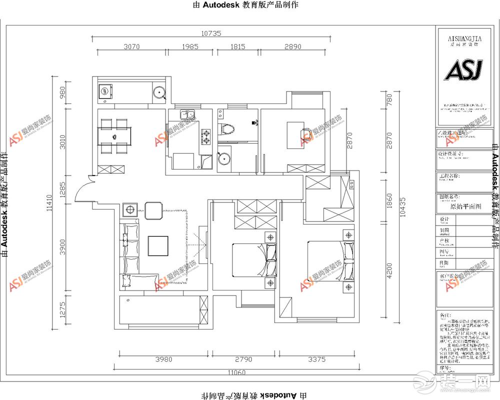 【繁荣世家】110平三居室现代风格装修效果图