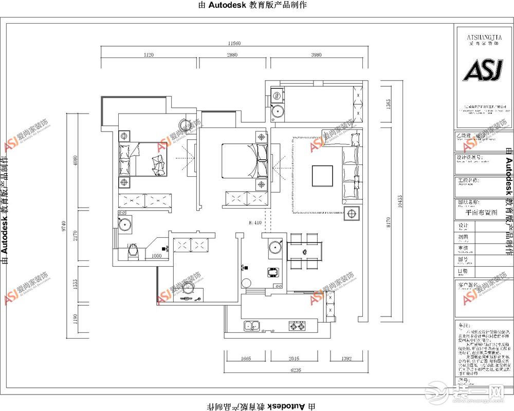 【宏信·公园里】100平三室现代风格装修效果图