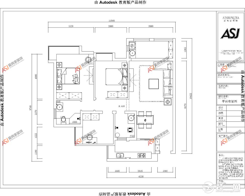 【宏信·公園里】100平三室現(xiàn)代風格裝修效果圖