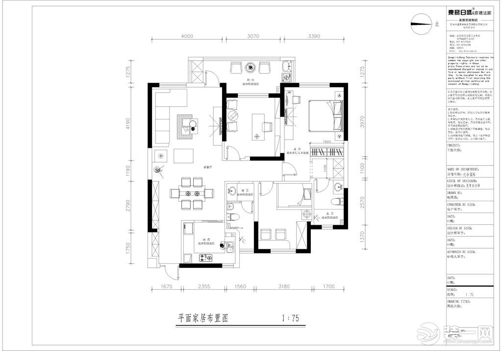 本案在传统中式的材料元素里面加入了大量简约现代风格的造型，营造出古朴与现代相融的感觉，在意境上保留住