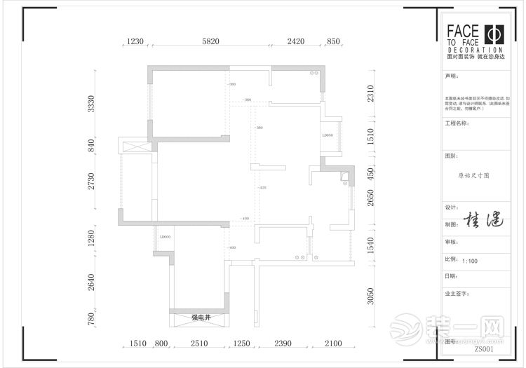 中建福地星城126-Model1