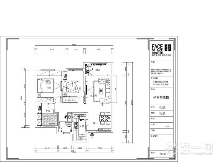 平面布置图