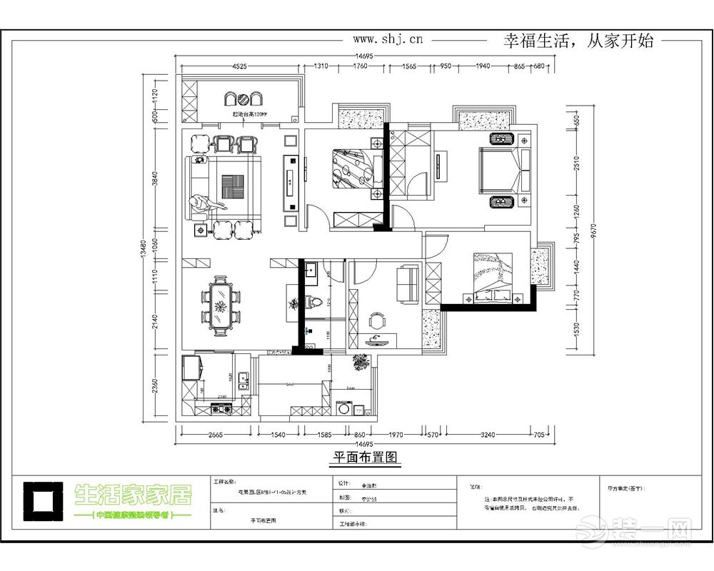 花果园L1区8栋1单元41楼5号陈哥平面