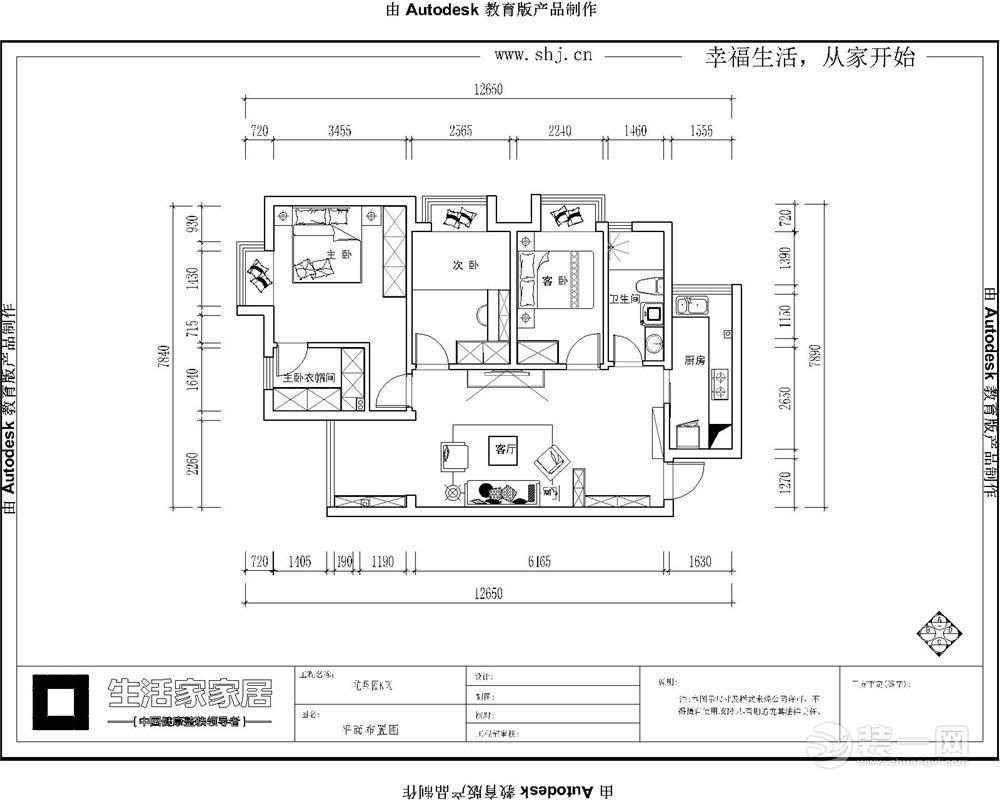 花果园K区6栋2单元41楼1号 聂哥-Model