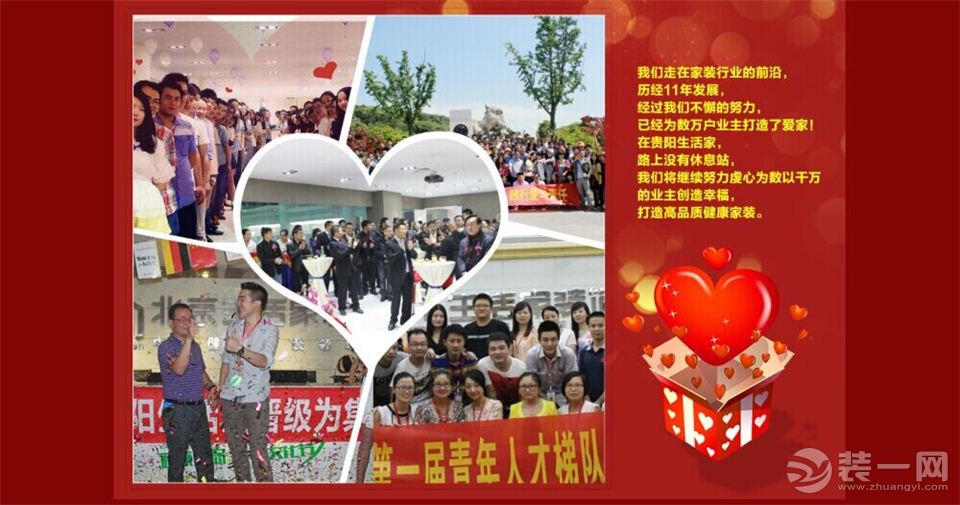 生活家 11周年生日，在全國十城同步啟動(dòng)千戶百萬特惠酬賓活動(dòng)