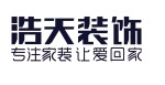 深圳市浩天装饰设计工程有限公司中山分公司