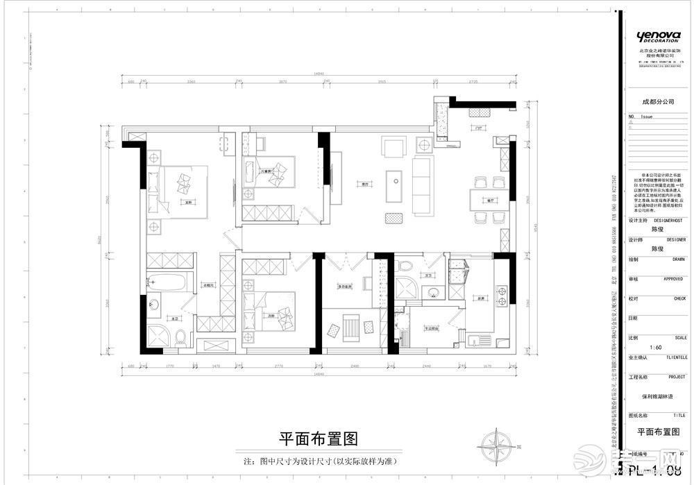 锦湖林语135平米四居室简约美式风格装修效果图--平面布局图