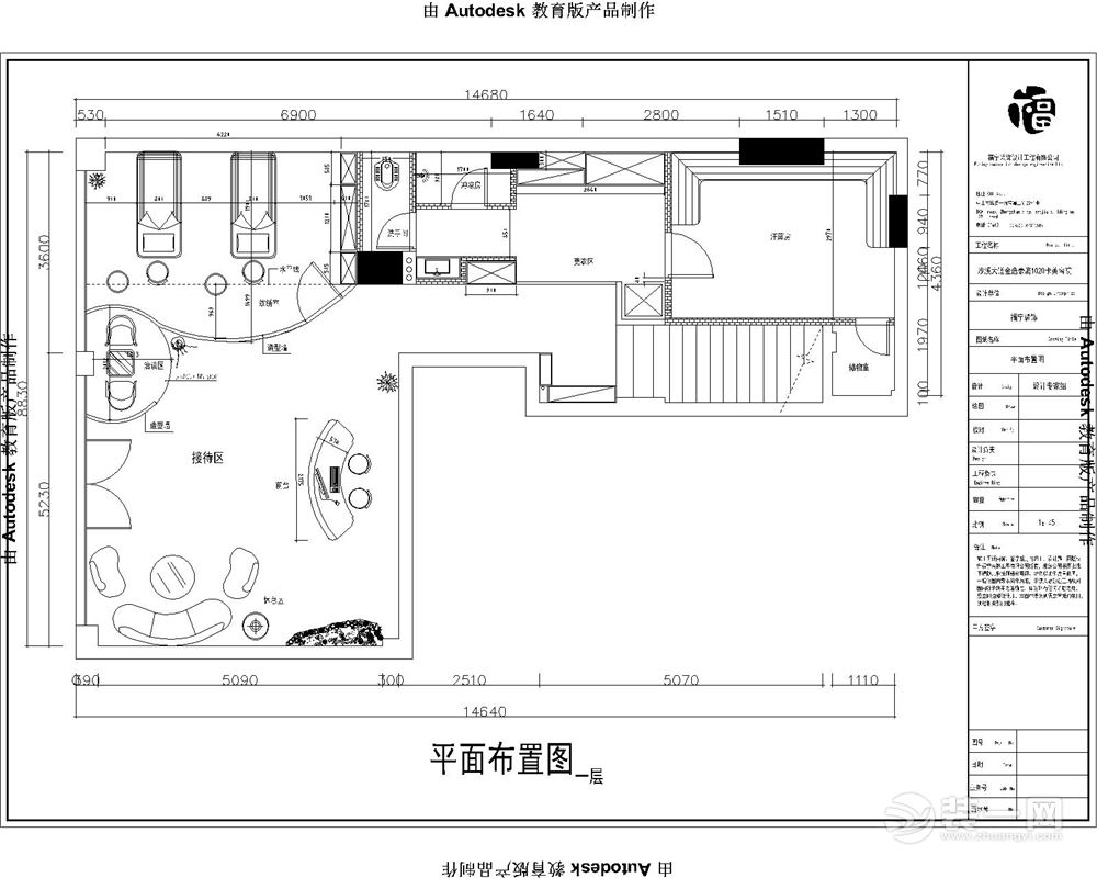 平面图金逸美人邦美容院 家居美图 装一网效果图