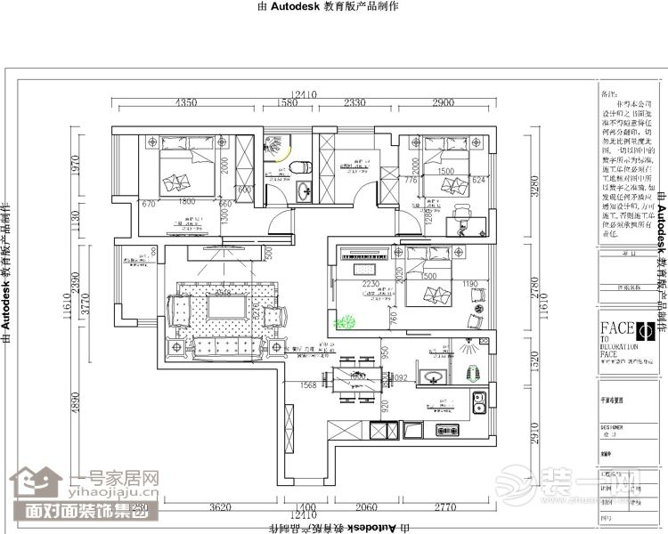 武汉国际百纳美式新古典四居室168平装修