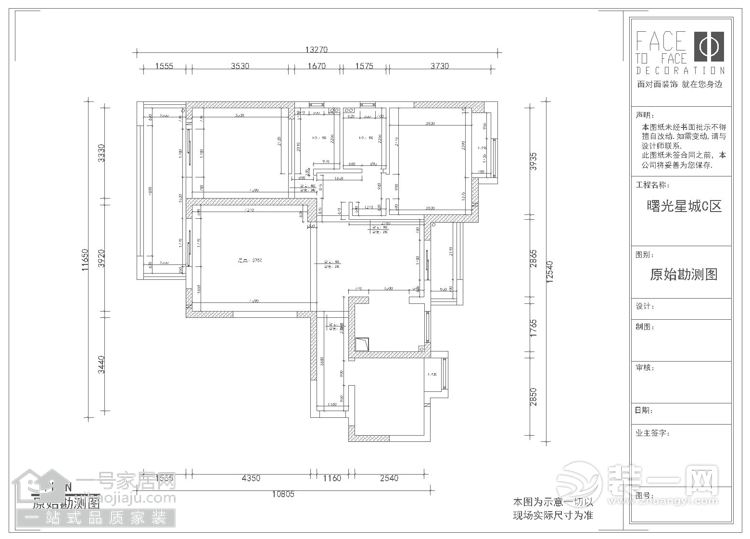 武汉曙光星城123平三居室现代简约 原始平面