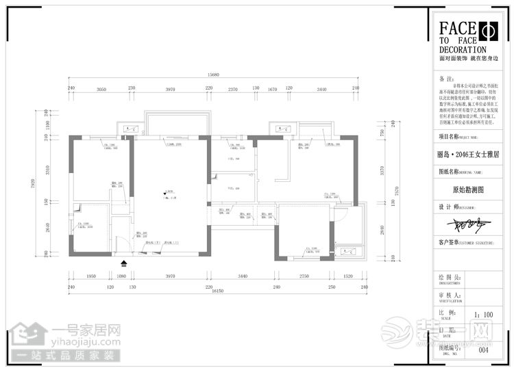 武汉丽岛112平三居室新古典风格 结构图