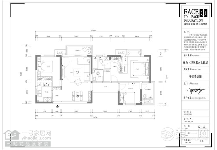 武汉丽岛112平三居室新古典风格设计图
