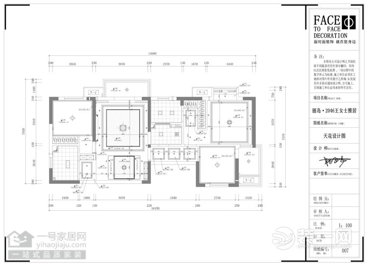 武汉丽岛112平三居室新古典风格 设计图