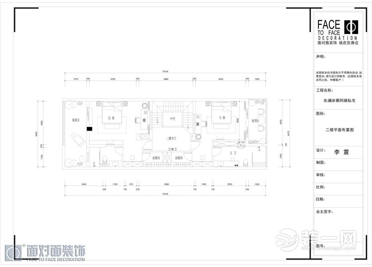 武汉福星惠誉东澜岸别墅大户型230平中式装修风格二楼平面布置图