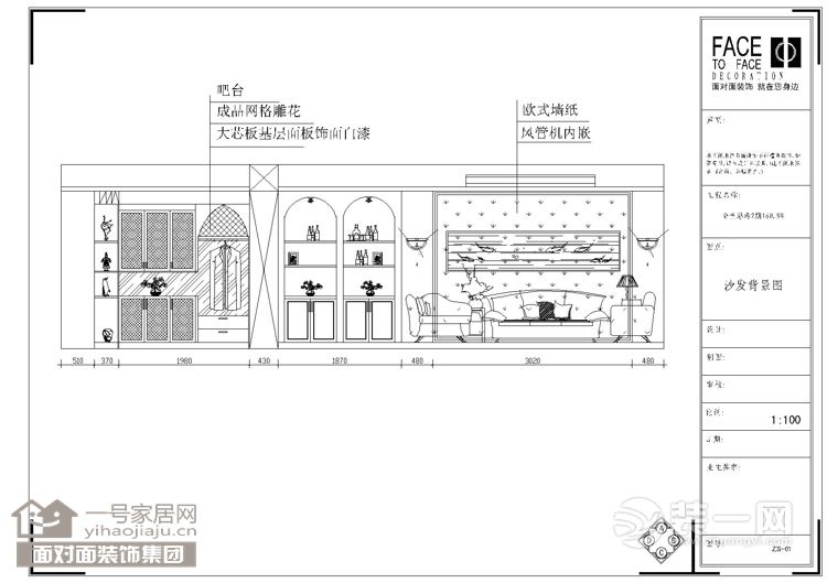 武汉金色港湾3期138平四居室简欧  背景施工图