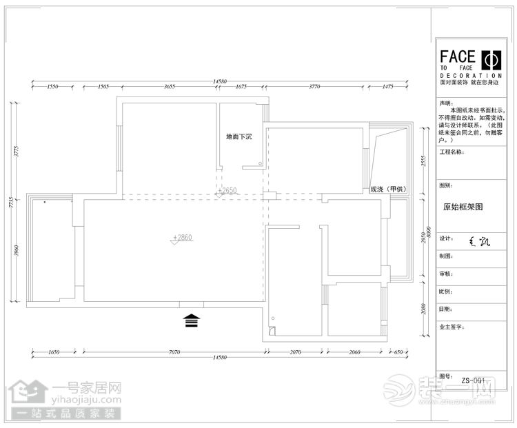 武汉联投金色港湾93平三居室中式风格原始框架图